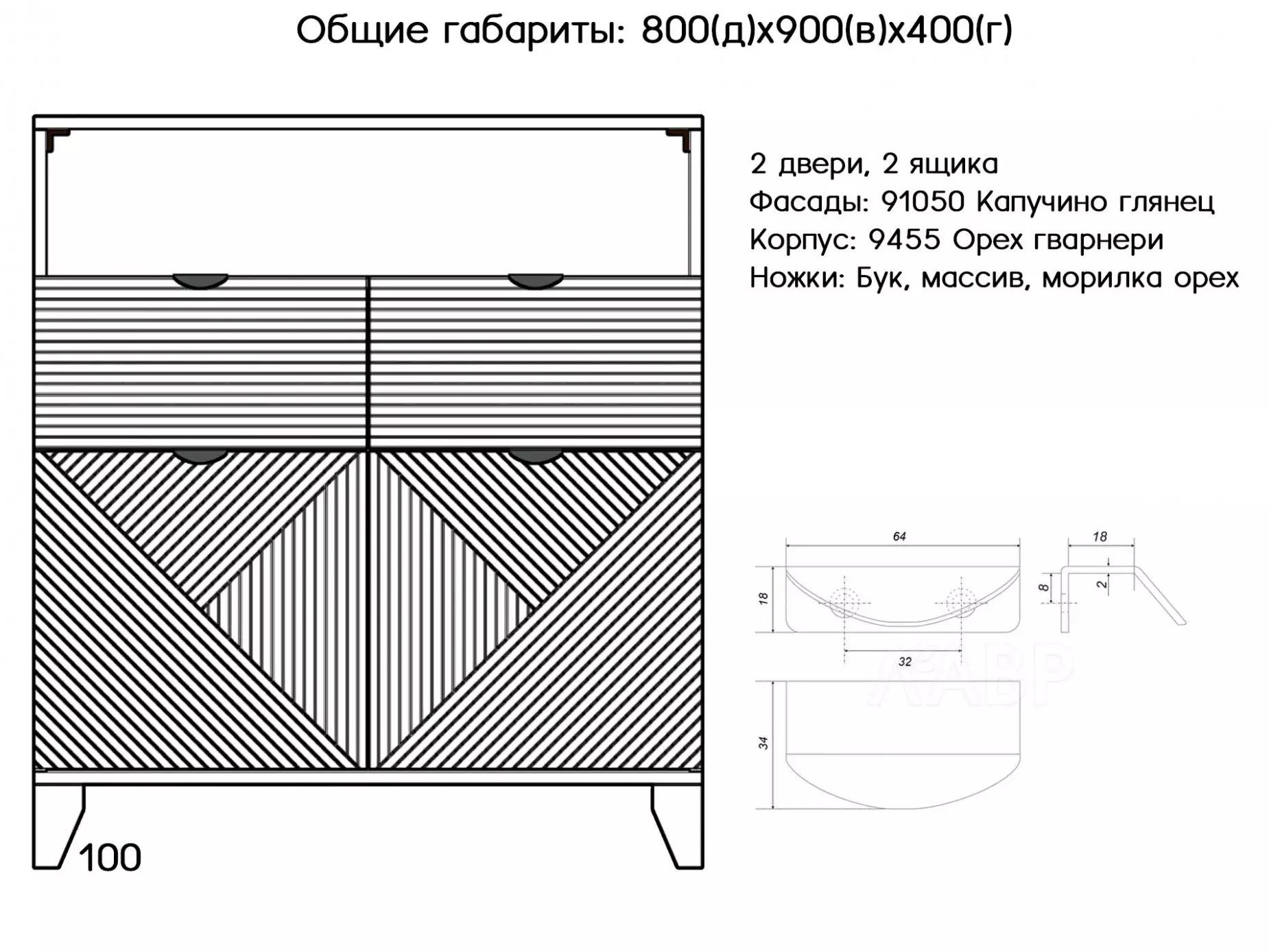 Ланга 31 изображение товара