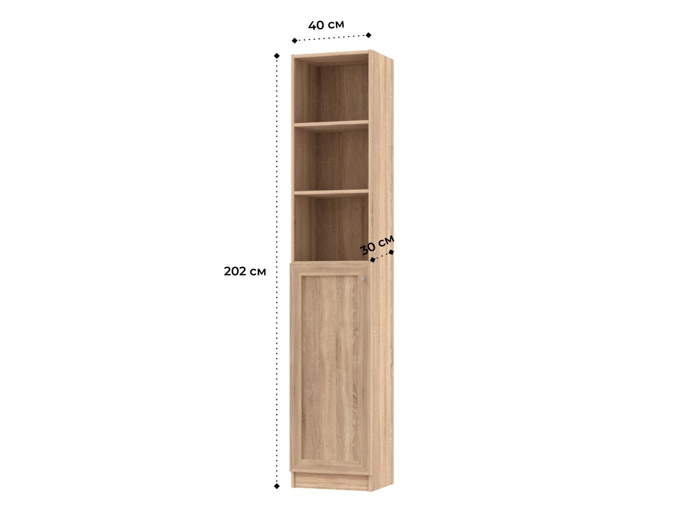 Билли 380 beige ИКЕА (IKEA) изображение товара