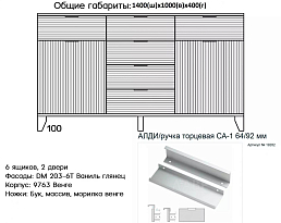 Изображение товара Ланга 22 на сайте delmard.ru