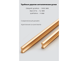 Изображение товара Пакс Фардал 89 gold ИКЕА (IKEA) на сайте delmard.ru